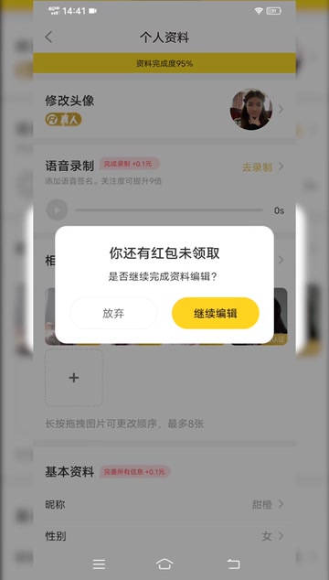 南京同城交友约会app推荐