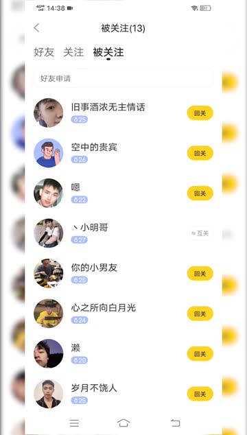 南京同城聚会交友app
