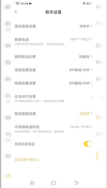 上海本地的交友app哪个比较多