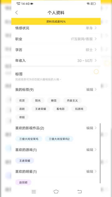 宜昌本地交友app