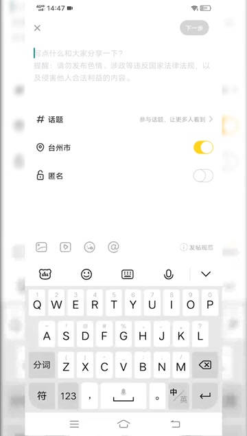 广州同城交友聊天约会app